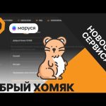 Маруся озвучит донаты стримерам